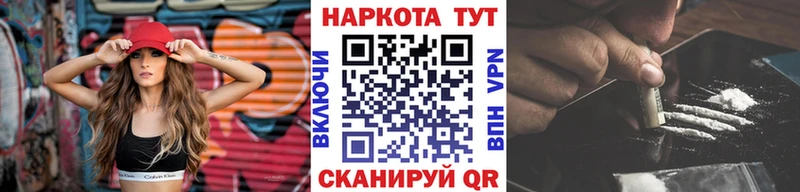 Где можно купить наркотики Талдом COCAIN APVP МЕФ