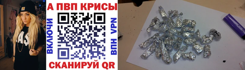 Alfa_PVP Соль Талдом