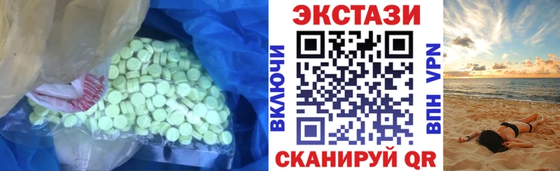 shop состав  Талдом  ЭКСТАЗИ DUBAI 