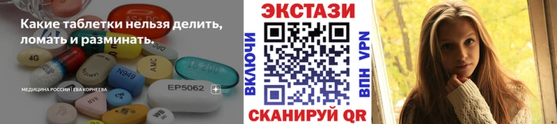 Ecstasy XTC Талдом