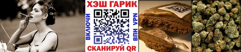 ГАШ ice o lator  как найти   Талдом 