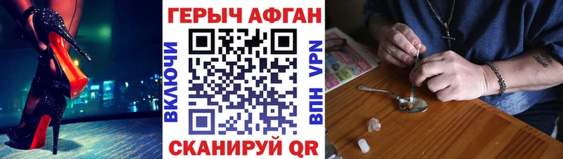 кракен маркетплейс  Талдом  ГЕРОИН герыч  наркота 