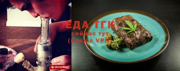 марихуана Армянск