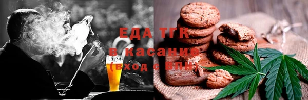 марихуана Армянск