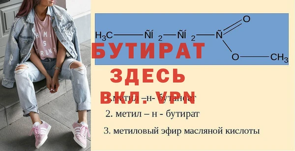 MESCALINE Аркадак