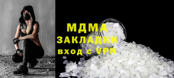 MESCALINE Аркадак