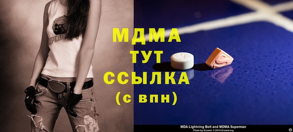 MESCALINE Аркадак