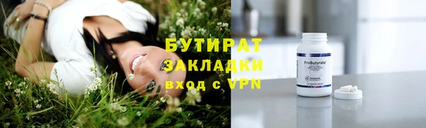 MESCALINE Аркадак