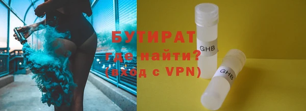 марихуана Армянск