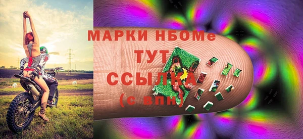 марихуана Армянск