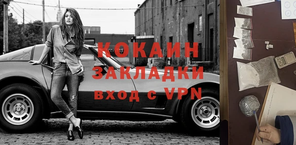 MESCALINE Аркадак