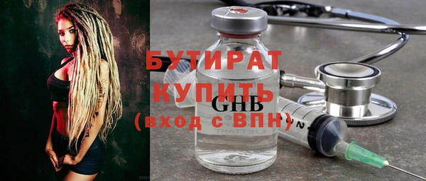 MESCALINE Аркадак