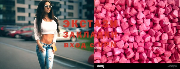 MESCALINE Аркадак