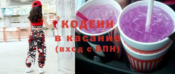 марихуана Армянск