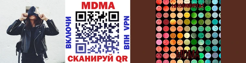 нарко площадка Telegram  Талдом  MDMA crystal 