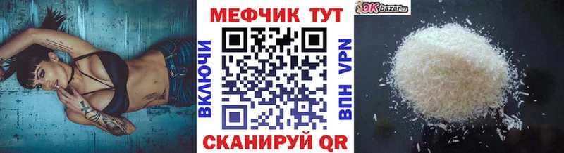 Меф 4 MMC  где найти наркотики  Талдом 