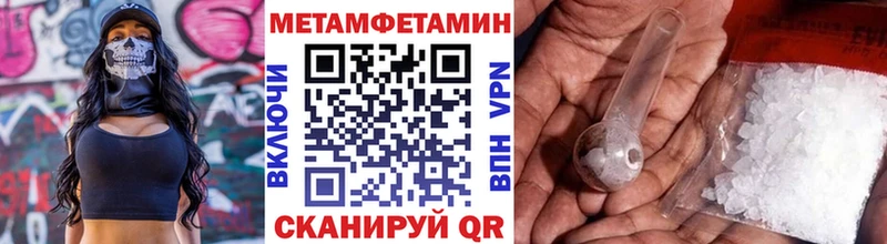 Метамфетамин пудра купить наркотики сайты Талдом