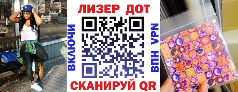 Марки N-bome 1,8мг Талдом