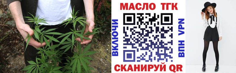 магазин продажи   Талдом  Дистиллят ТГК вейп 